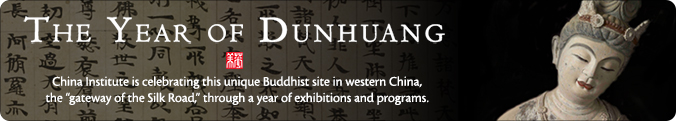 Professor Mary Anne Cartelli to Speak at Dunhuang Symposium