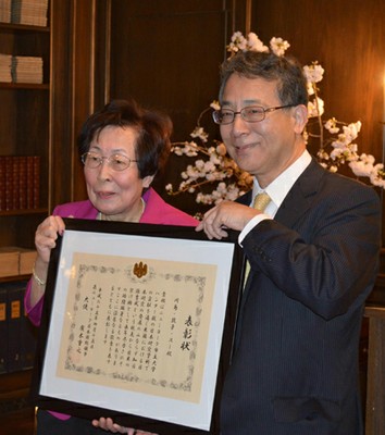 Professor Kawashima Award